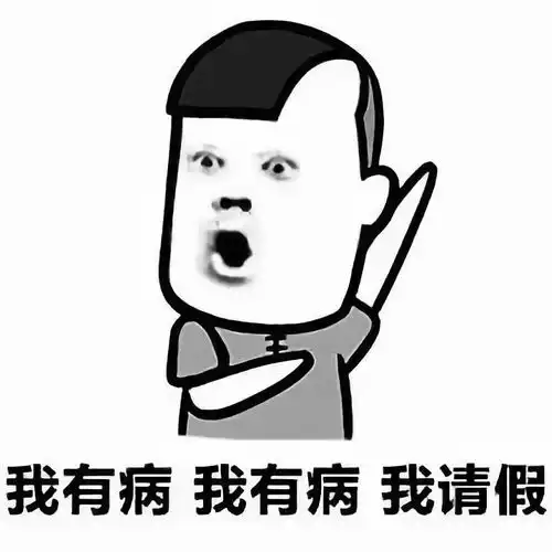 踹人的表情包个人总结
