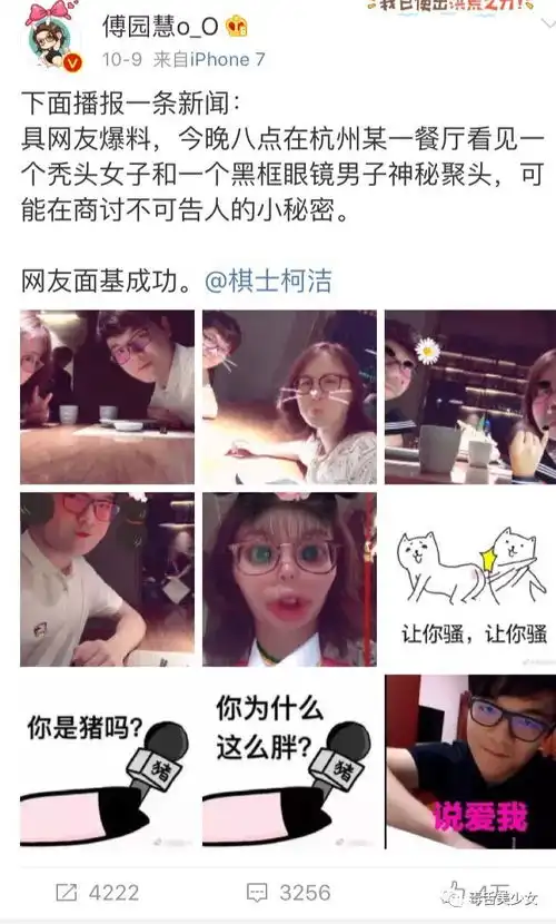  明明是三个人的热搜,他却没能有姓名哈哈哈哈哈