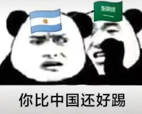  竞彩推荐二串一分析胜平负进球数比分预测世界杯日本vs哥斯达