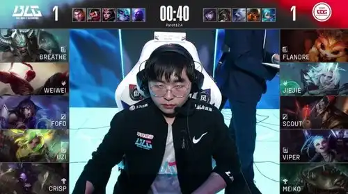  uzi上场又输了blg被edg干碎官博炸锅,粉丝怒喷中野表现uzi真的尽力了,赛后表情令人心疼