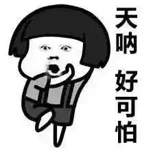  假微信出现,真语音骗人