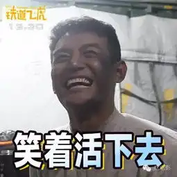  表情包扛把子黄子韬又作妖这回还把成龙带入坑