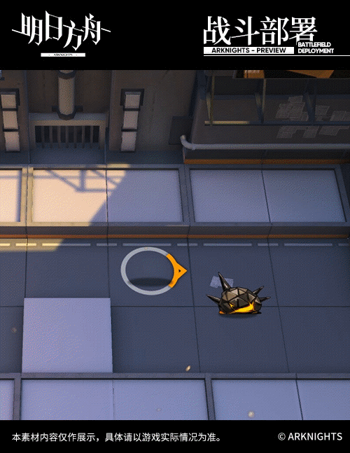  明日方舟阿消古堡清洁专家怎么样皮肤图文介绍