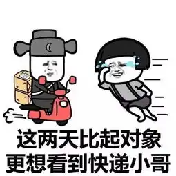 不方便打字的话可以视频表情包小丑