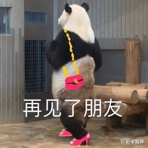 损色儿表情包屠皇