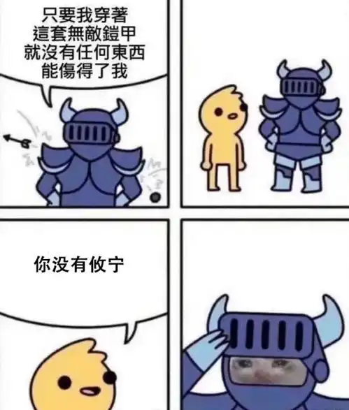 幻书启世录当家人问起你的职业,你就说你是护书宝