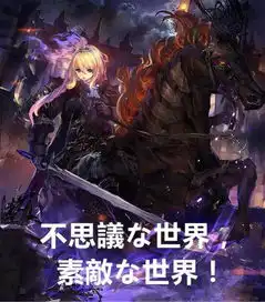  影之诗亚丽莎表情包