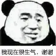  妹子加微信表情包图片死会儿表情包下载乐游网游戏下载