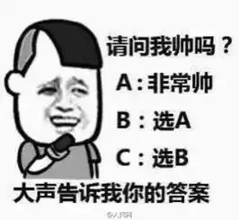 想多了暴走表情包头像图