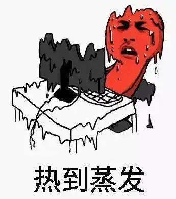  303233沈阳进入伏天倒计时,下一场雨预计...