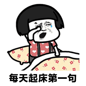  歌曲卡路里同步表情包,知识的力量真伟大