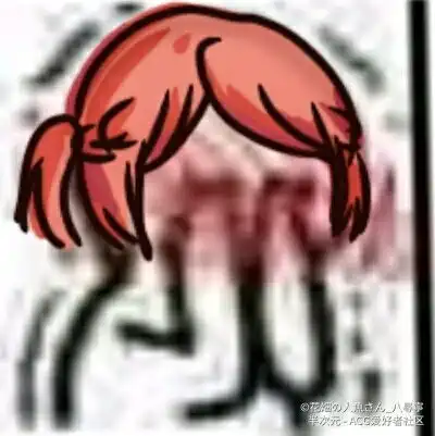  地缚少年花子君表情包