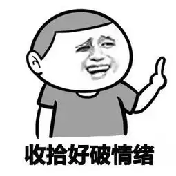  看书的习惯表情包,真羡慕你们这些看得下去书的人