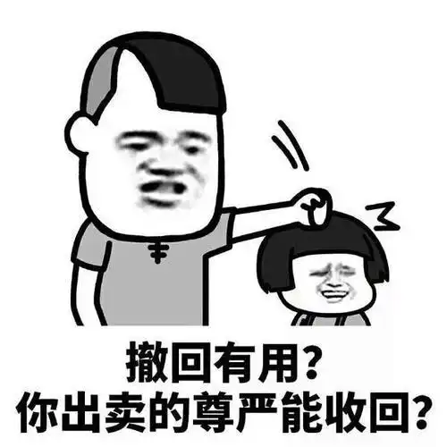  开心一笑给女儿交了学费住宿费卫生费等一堆费用
