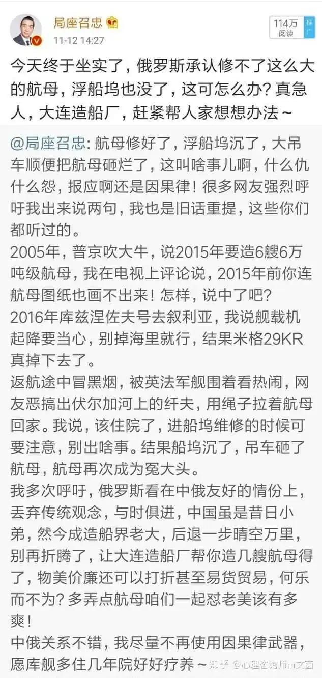  表情俄罗斯工业实力已经落后中国很多了吗表情