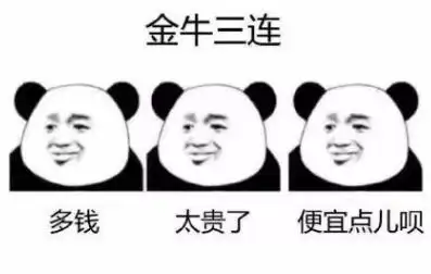  星座三连表情包,简直是暴击,快对号入座看你服不服