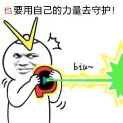  我国有哪些保护个人隐私的法律法规