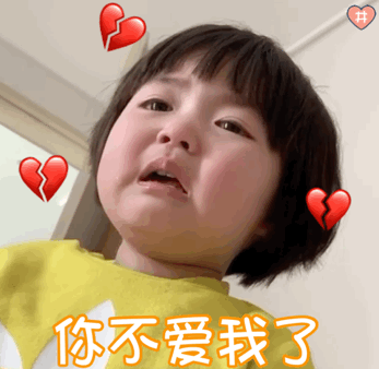  搞笑表情包小女孩表情包gif图合集
