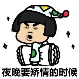 幽默笑话丈母娘家的电脑有点毛病,我去帮她重装一下 幽默笑话丈母娘家的电脑有点毛病,我去帮她重装一下