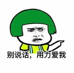  表情包国服zz请你好好说话不然我一枪amw过去你可能会倒