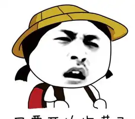  微信最不害臊的爆笑段子看完分分钟笑喷水