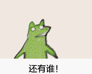  是朋友就别再给我发游戏链接了听到没