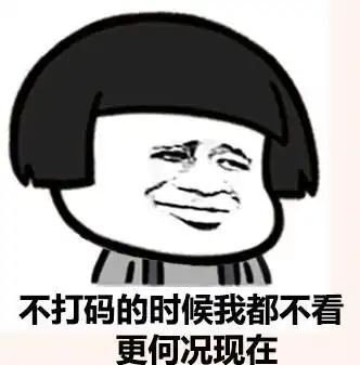  今日推荐这是朋友圈还是草榴社区除夕夜红包照片功能吐槽