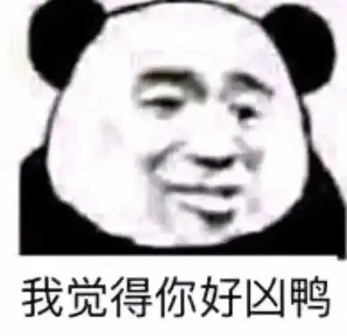 ﻿表情包搞笑沙雕胆固醇