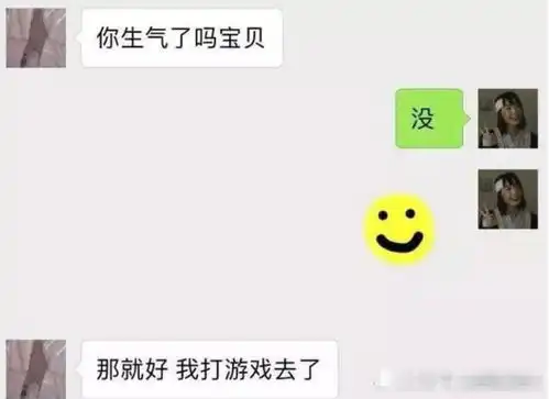  直男聊天的时候到底有多敷衍承包你一年的笑点,网友优秀