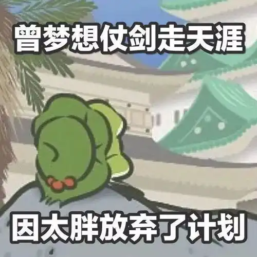 你好的表情包翻到
