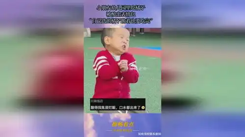  男孩幼儿园里吃橘子,被酸出表情,自己选的橘子跪着也要吃完