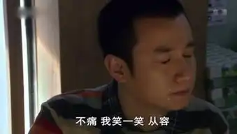  被北影当教材的4个镜头周星驰苦笑文章哭戏,王砚辉认供