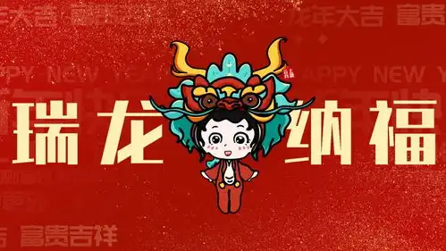  金龙送福您的春节专属表情包来啦
