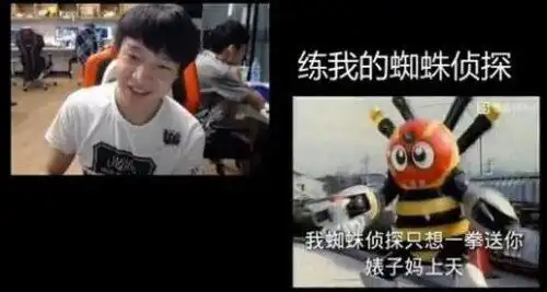  edg官方厂长骚话通缉厂长天马行空骚话连篇