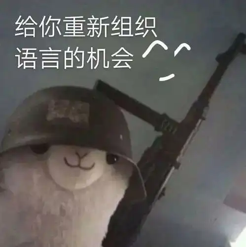  沙雕表情包听力障碍勿发语音