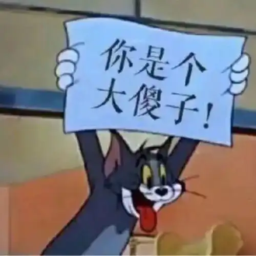  一组搞怪头像送给你