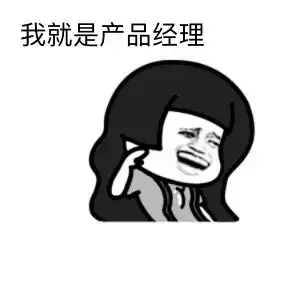 懂了表情包动图等你