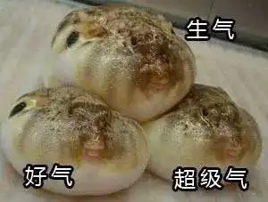  今天的mio是气鼓鼓的mio