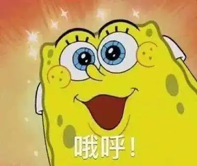  中奖名单出来了