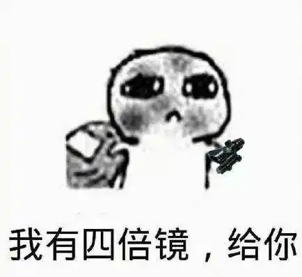  绝地求生大逃杀有多火一大波吃鸡表情包为它正名