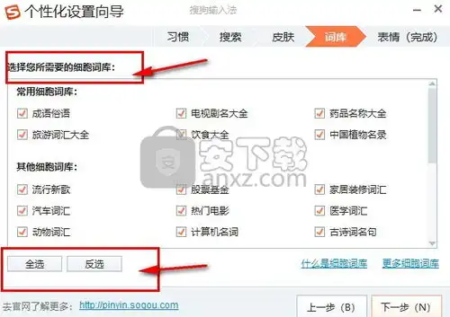 搜狗输入法下载搜狗拼音输入法v13.7.0.7991官方版安下载 搜狗输入法下载搜狗拼音输入法v13.7.0.7991官方版安下载