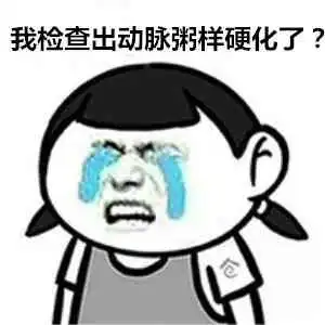  乌拉圭球员哭了乌拉圭02失利出局动脉硬化万恶之源