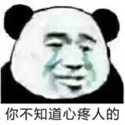  有哪些紧跟时事的沙雕朋友圈文案
