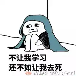  护士小姐姐的学习日常