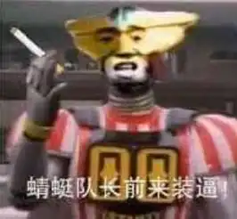  铁甲小宝表情包铁甲小宝微信表情包铁甲小宝qq表情包发表情fabiaoqing.com