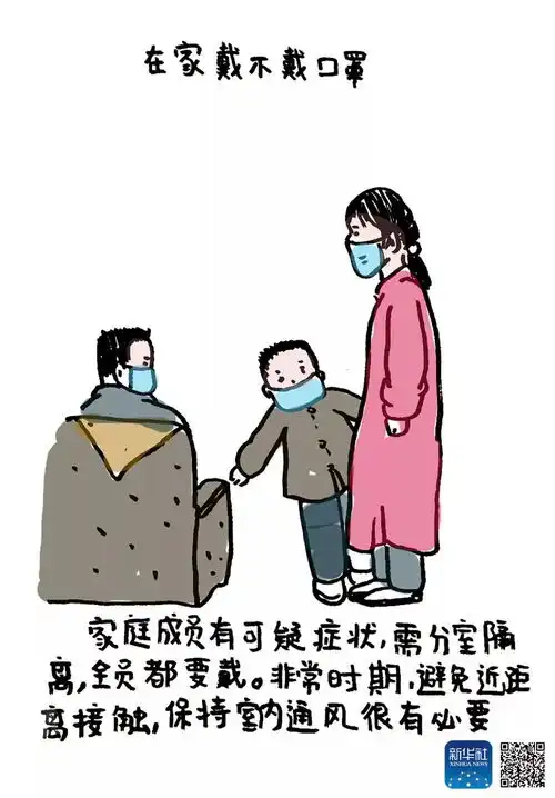  我市口罩持续投放市场,定量供应,虽不饱和,但市民无需抢购囤积每天都有疫情