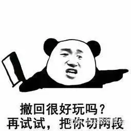 微信表情包如何让赚钱莎
