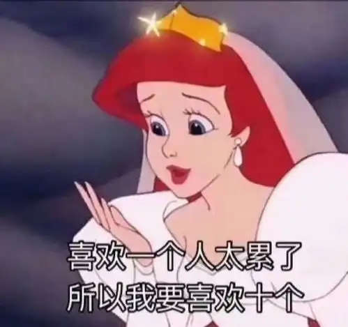 发工资表情包沙雕头像