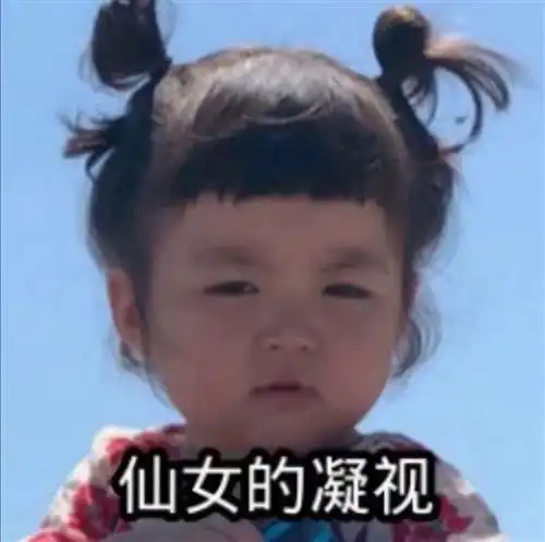 我一直凝视着你 我一直凝视着你