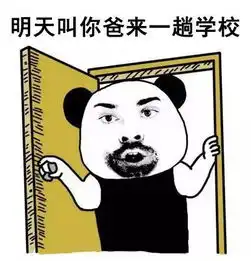 超级搞笑表情爆笑